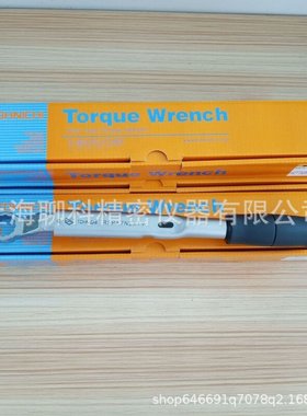 东日扭力扳手 RSP19N2X13扭力扳手 日本东日梅花扳手 TOHNICHI
