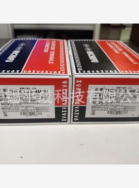 NICHIFU日富端子TMEX1.25-4M(4500PCS)