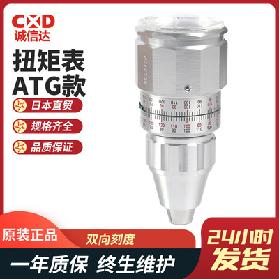 手持式扭矩测试仪BTG15 24 36 60 90 150CN 15CN-S东日TOHNICHI
