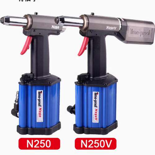特倍孚气动铆钉枪N240V5
