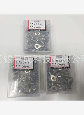 NICHIFU日富端子耐热型端子N5.5-6(1000PCS现货）