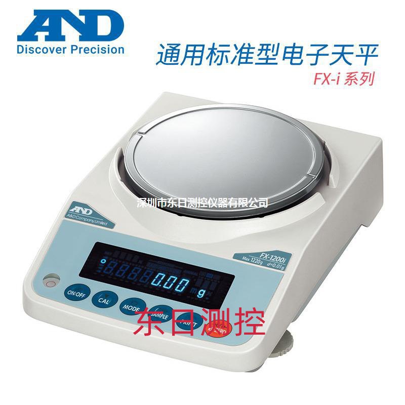日本通内置砝码型电子天