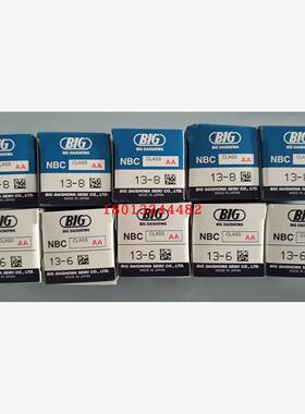 NBC13-3 4 5 6 8 10AA  BIG日本大昭和筒夹 现货销售 需咨询价格