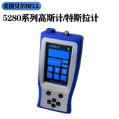 美国贝尔特斯拉计F.W.BELL测磁场5280场强仪手持便携式 数字高斯计