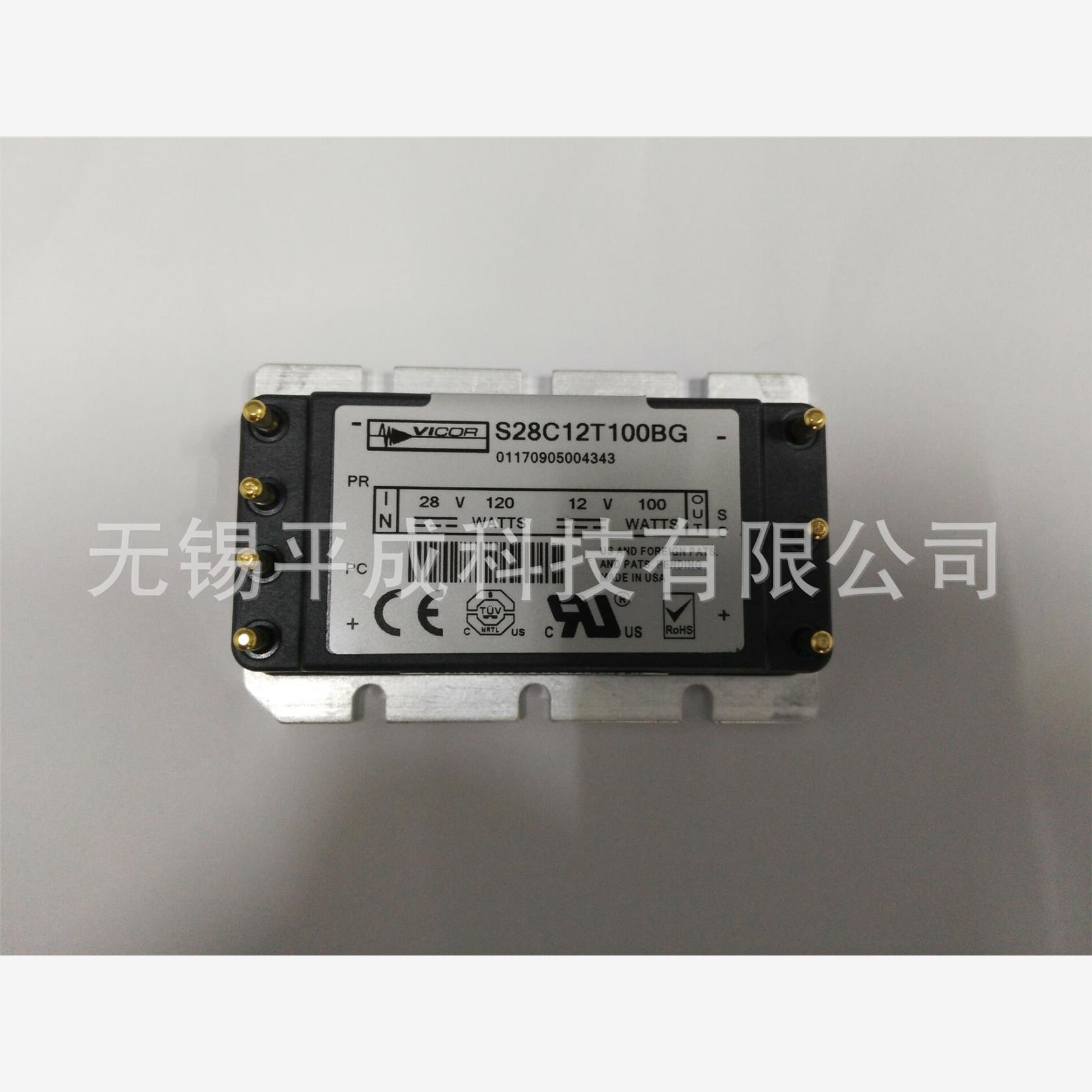 Vicor隔离稳压DC-转换器