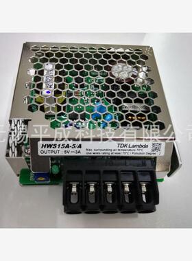 TDK-LAMBDA开关电源HWS15A-5/A