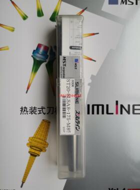 日本MST恩司迪热装刀柄直柄延长杆ST20-SLSA8-175-M85现货销 询价