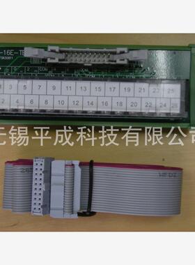 MITSUBISHI三菱PLC用接线端子台FX-16E-TB和扩展线缆FX0N-65EC