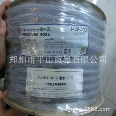 透明软管E-TB-10（米），