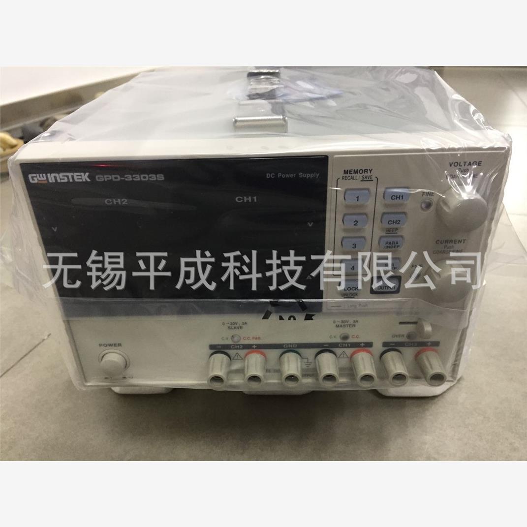 固纬Gwinstek可编程程控