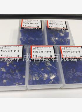 NICHIFU日富端子压接端子TMEVBT-2-9