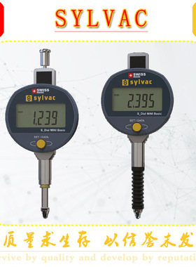 原装瑞士 sylvac 数显千分表0-12.5mm指示表小表盘高精度805-4525