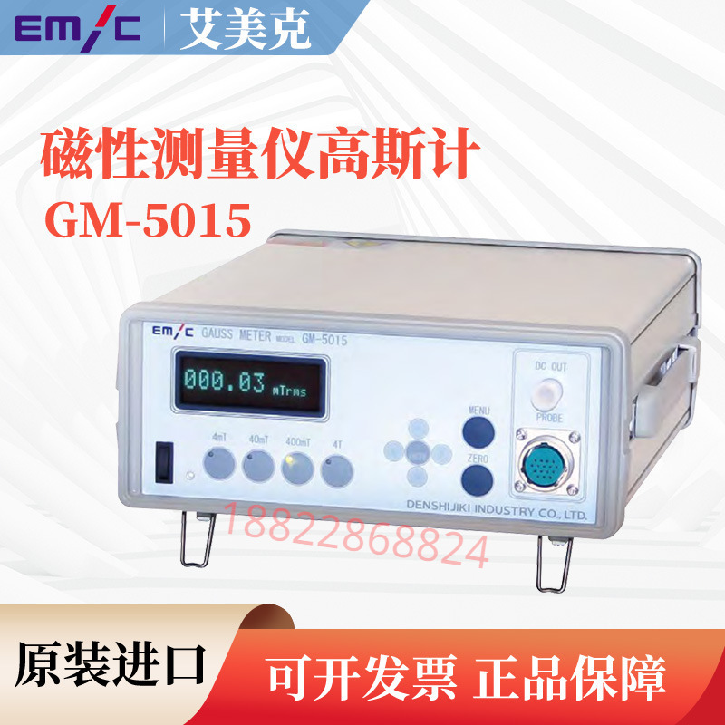 原装正品日本进口EMIC爱