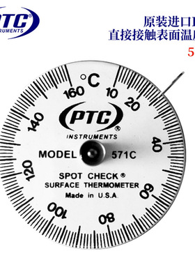 全新美国原装进口PTC直接接触表面温度计571C/572C/573C