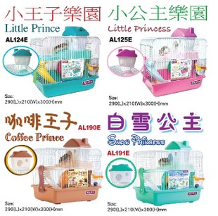 包邮白雪公主仓鼠色可选笼子