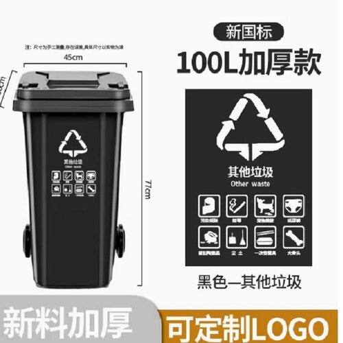户外垃圾桶大号商用
