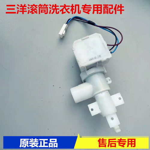 三洋滚筒洗衣机排水阀电机DG-F7526BCS DG-F6526BCS /F6026BS泵