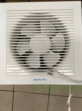清风换气扇百叶窗式壁式排气扇窗式QF20QF25换风扇墙壁墙式排风扇