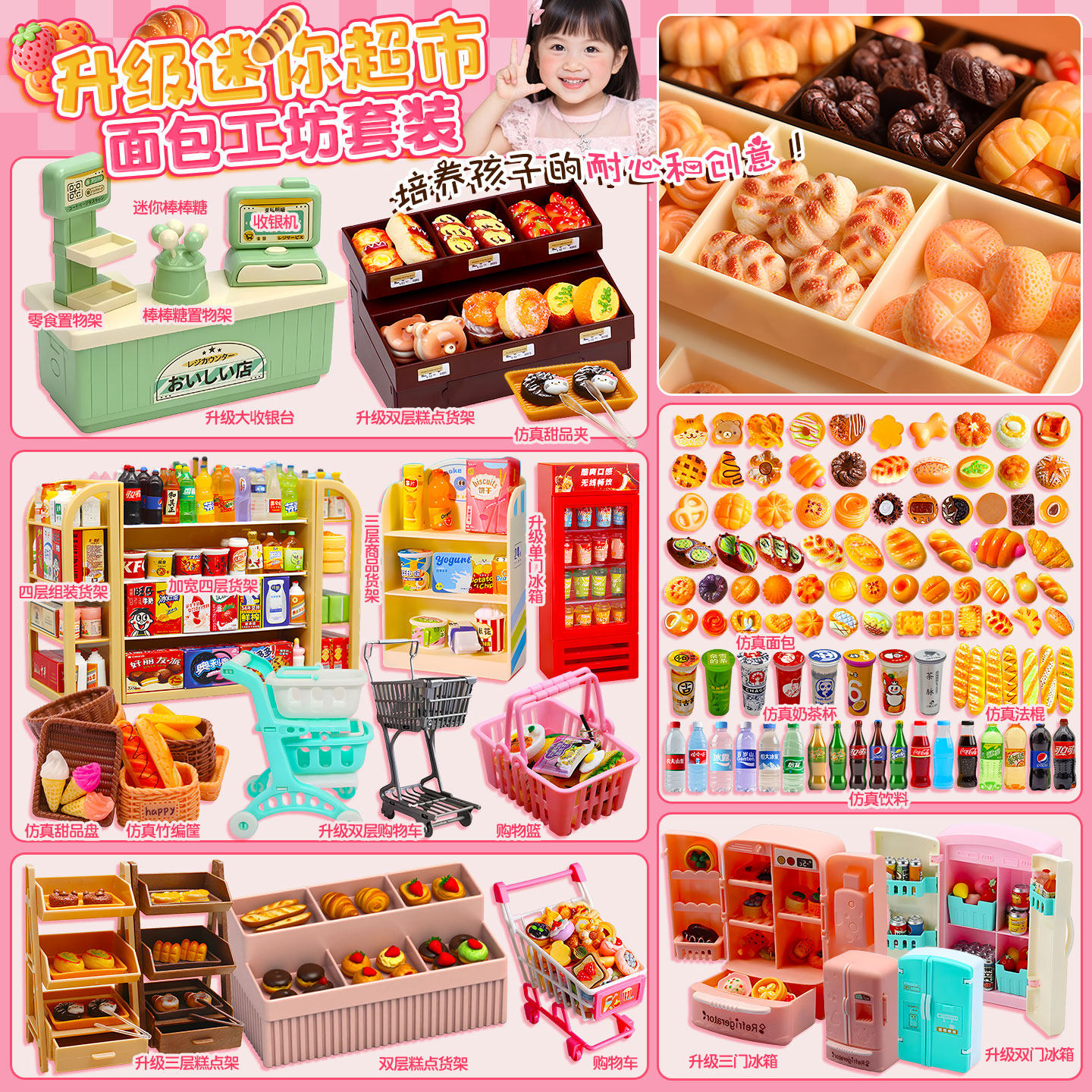 迷你可爱甜点零食小马卡龙微缩食玩物品模型娃屋商场超市场景道具