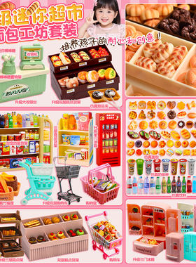 零食小马卡龙微缩食玩物品模型