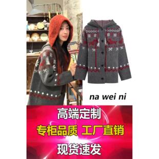 欧洲邓恩熙同款巨好看的早春慵懒感穿搭费尔岛提花针织毛衣女2026