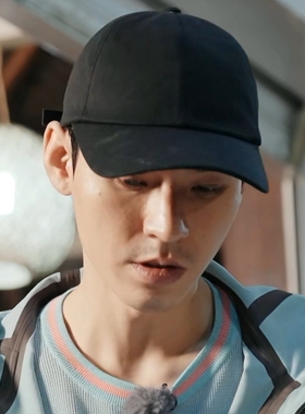花儿与少年7龚俊同款黑色帽子