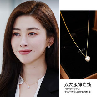 原版蜜语纪许蜜语朱珠同款项链时尚珍珠吊坠锁骨链个性颈饰气质颈