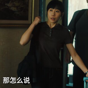 欧洲除恶任素汐胡文静同款短袖t恤夏季pilot领上衣裤子女衣服潮