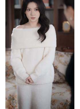 原版短剧攀高枝刘夕语温时宜同款毛衣女衣服一字肩针织上衣半身裙