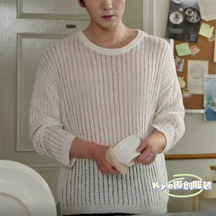 欧洲炽热吸引谢辛序崔雨鑫同款针织衫白色镂空套头圆领长袖透视上