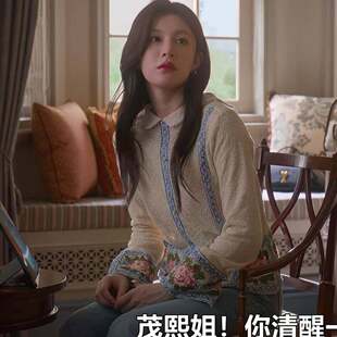 原版韩剧爱情怎麽翻译高允真车茂熙同款衬衫上衣蕾丝衬衫女衣服潮