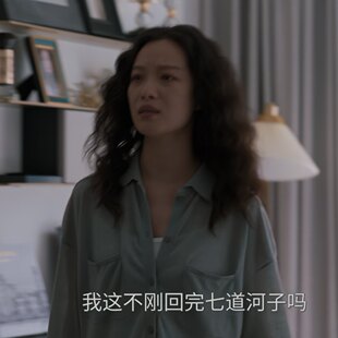 上衣裤 欧洲隐身 翻领衬衫 睡衣套装 子女衣服潮 名字任小名倪妮同款