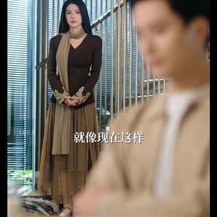 原版短剧朝思暮时锦子时柒同款针织衫上衣V领修身半身裙女衣服潮