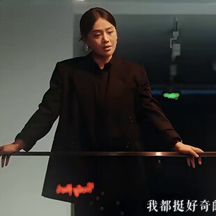 欧洲她的盛焰马思纯饶雨瓷同款西装外套春秋翻领西服上衣女衣服潮