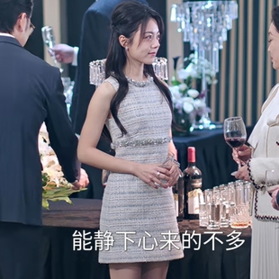 欧洲骄阳似我赵今麦顾曦光同款小香风连衣裙无袖背心裙子女衣服潮