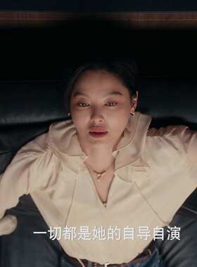 原版女神蒙上眼辛芷蕾唐