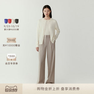 原版【之禾经典】ICICLE之禾女装春季可溯源超细细支羊毛针织开衫