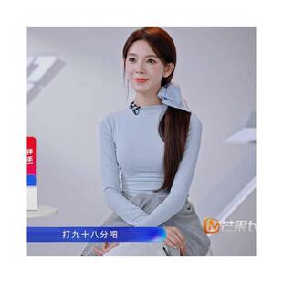 原版乘风2026陈瑶浪姐同款长袖T恤春秋蓝色打底衫上衣女衣服潮