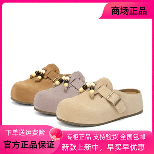 時尚 森達半托勃肯鞋 女2025秋季 新款 ZTH94CH5 厚底居家外穿拖鞋