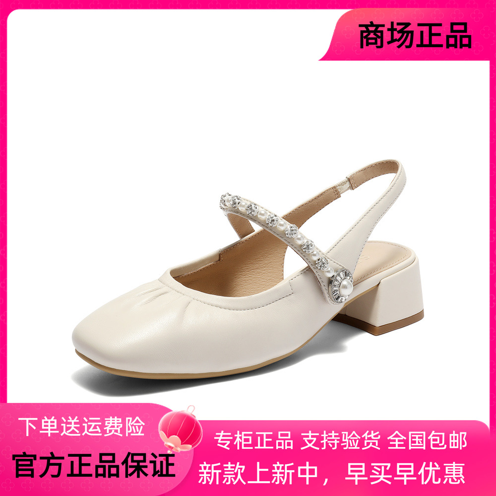 森达包头凉鞋女款2025女鞋夏凉商场同款亮钻粗跟后空凉鞋XNU01BH5