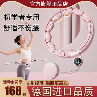 智能呼啦圈减肥神器计数不伤腰女收腹按摩美腰健身懒人瘦肚子专用
