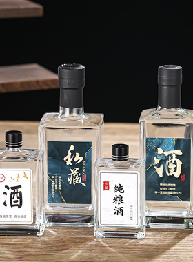 新款高档100ML150ML375ML500ML白酒瓶果酒瓶米酒瓶红酒瓶葡萄酒瓶