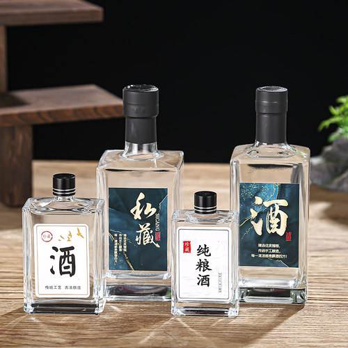 小酒瓶100ML150ML375ML500ML白酒瓶果酒瓶米酒瓶红酒瓶葡萄酒瓶