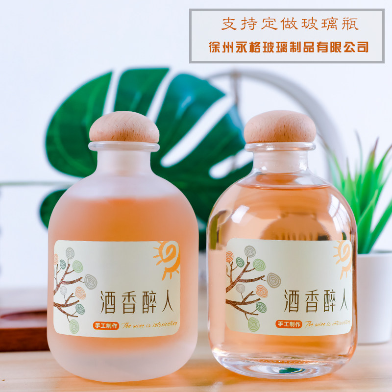 新款玻璃空瓶350ml500ml红酒瓶果酒瓶饮料瓶米酒瓶果醋瓶酿酒瓶