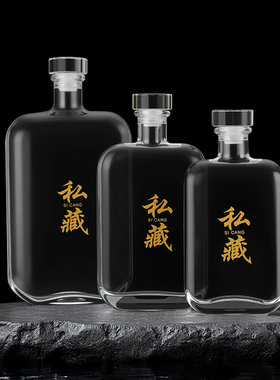 新款375-1000ml扁瓶晶白料玻璃白酒瓶果酒瓶米酒瓶洋酒瓶自酿瓶AS