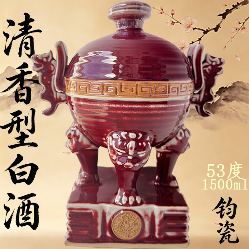 清香型优级白酒纯粮原浆高粱酒汾平安鼎钧瓷礼盒装摆件酒送礼收藏