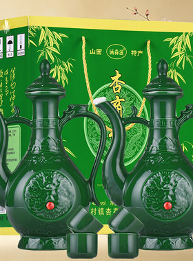 竹叶露酒45度陶瓷酒壶赠酒杯礼盒