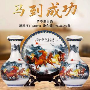 原浆酒山西特产马到成功53度礼盒夜光清香型白酒750ml*2瓶送礼酒