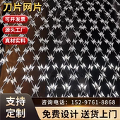 不锈钢镀锌刀片刺网卷监狱热镀锌太阳花梅花刺看守所巡逻通道护栏