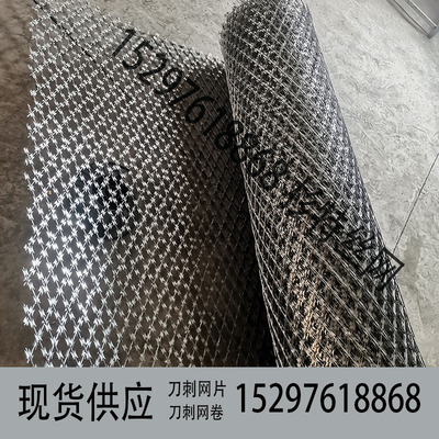 监狱刀片网卷刀刺护栏看守所巡逻